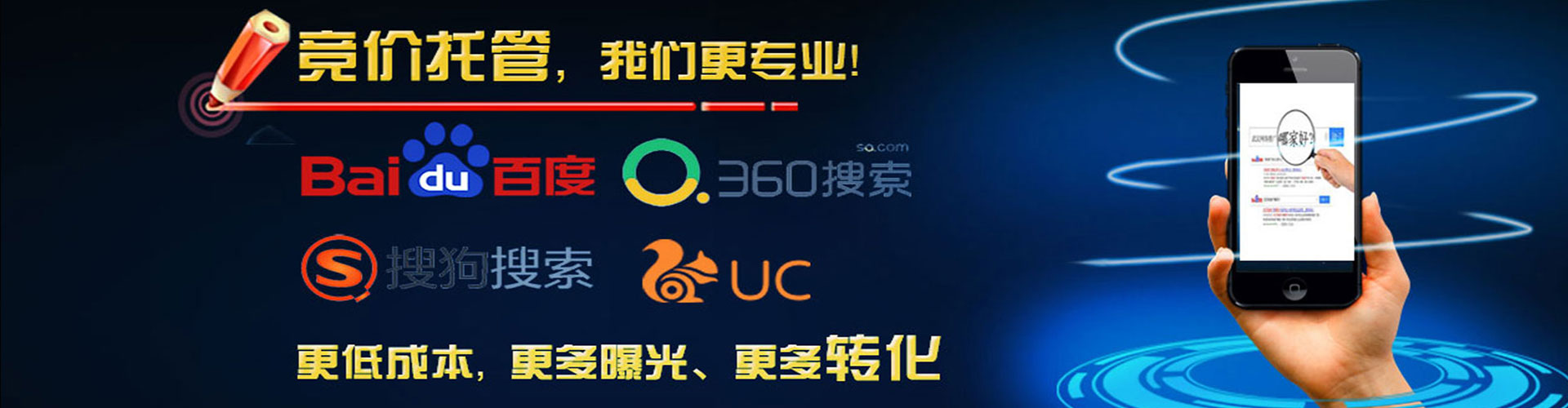 阿图什百度推广排名