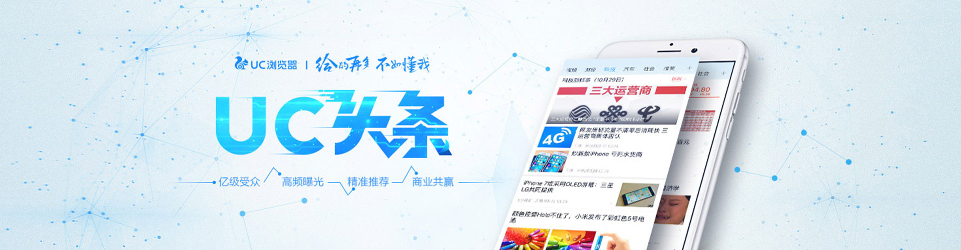 阿图什百度推广运营